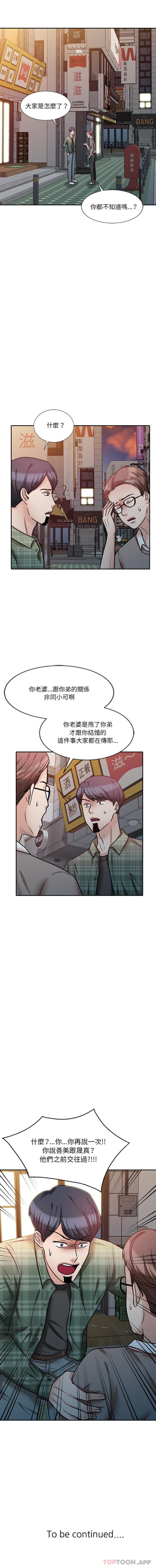 第16张