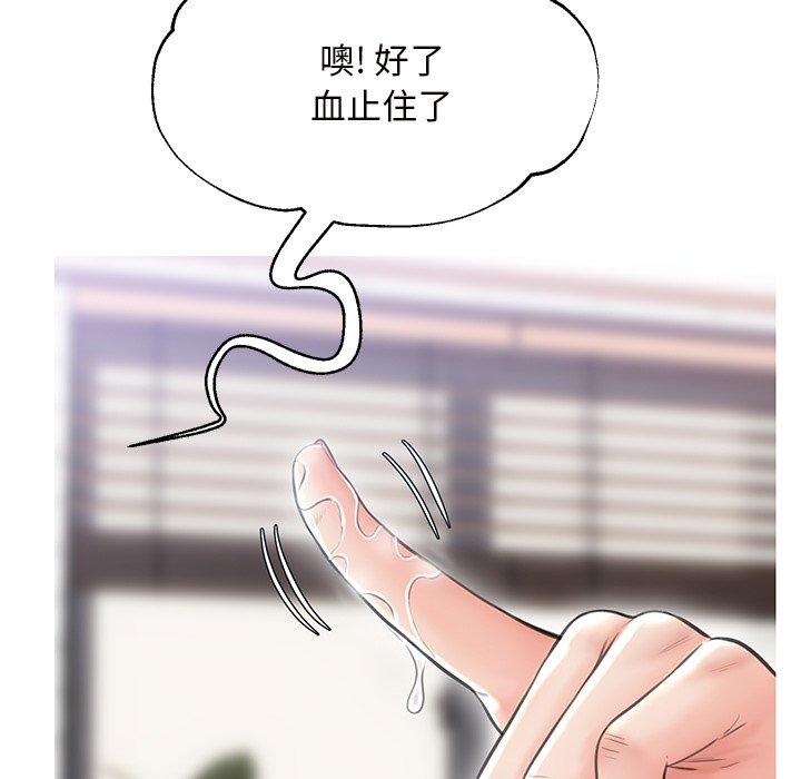 第12张