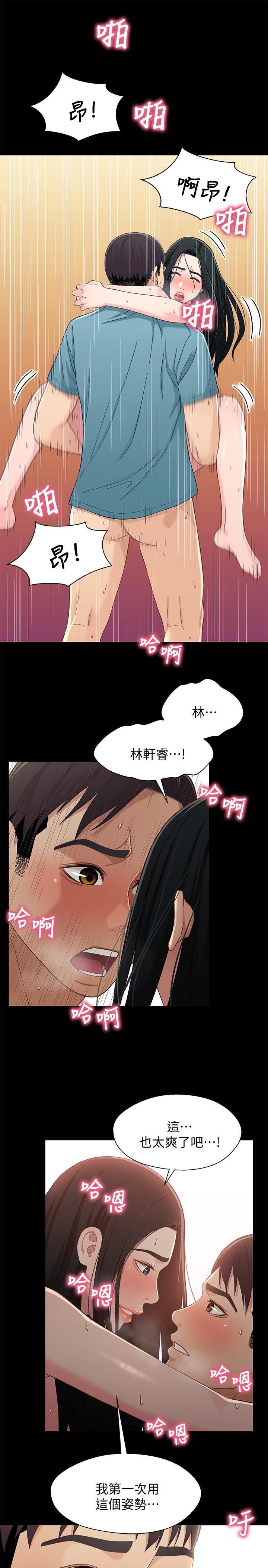 第20张