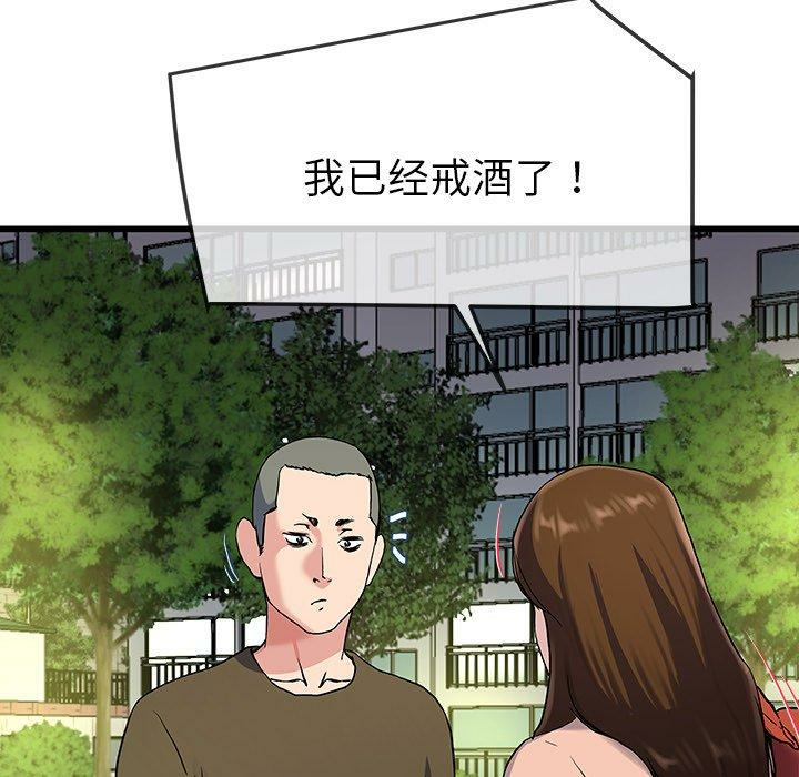 第98张