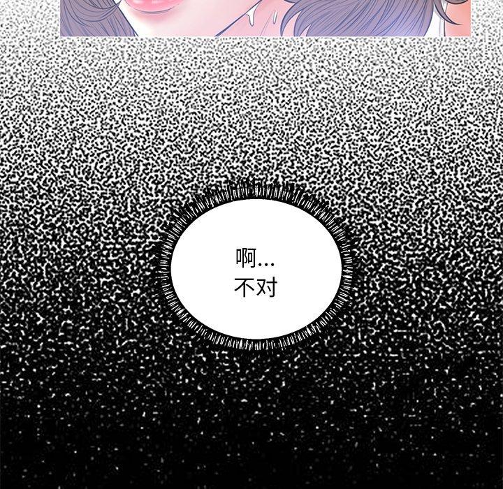 第81张