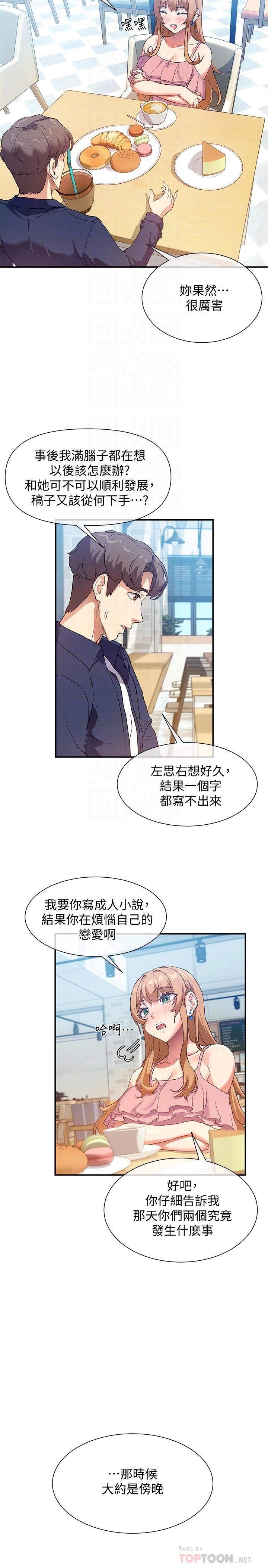 第9张