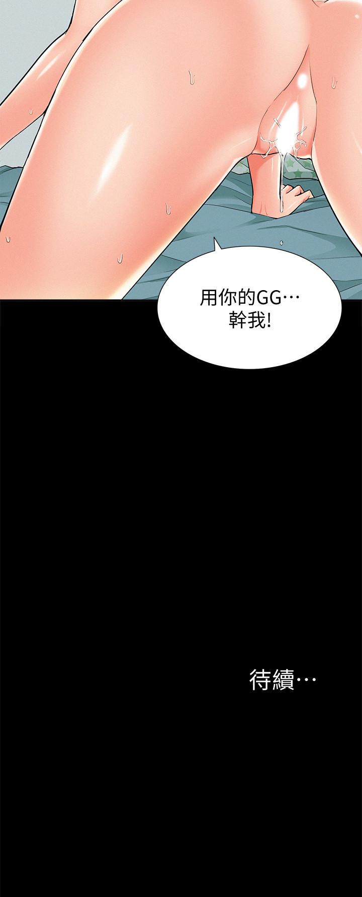 第34张