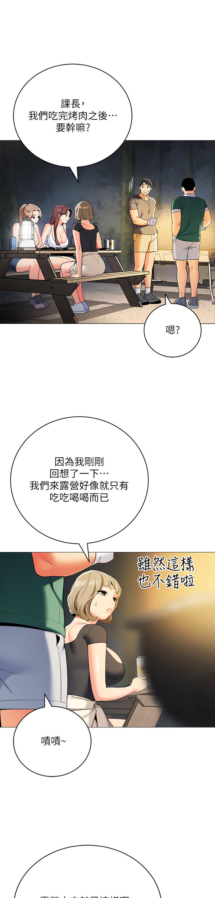 第35张