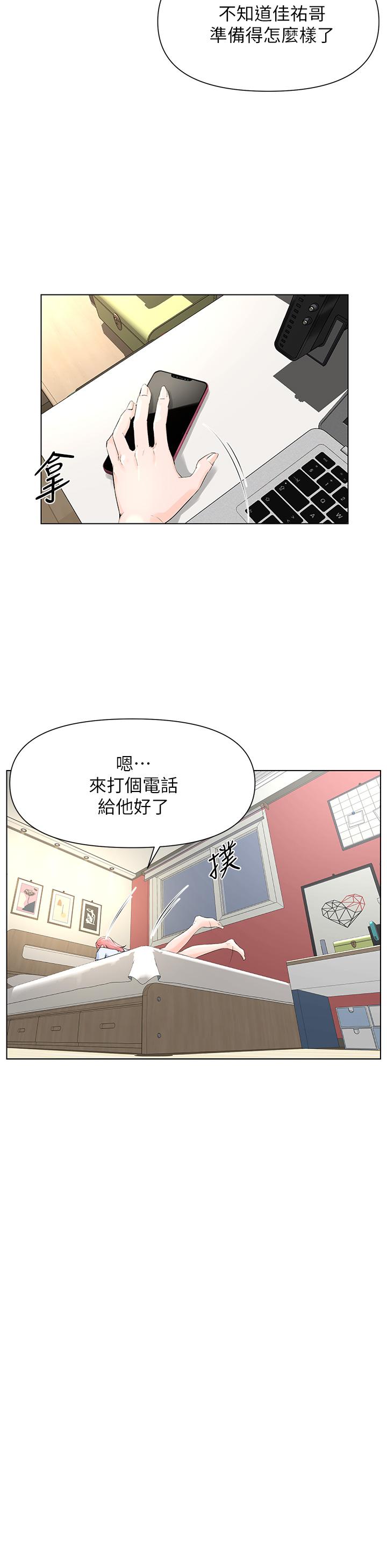 第38张
