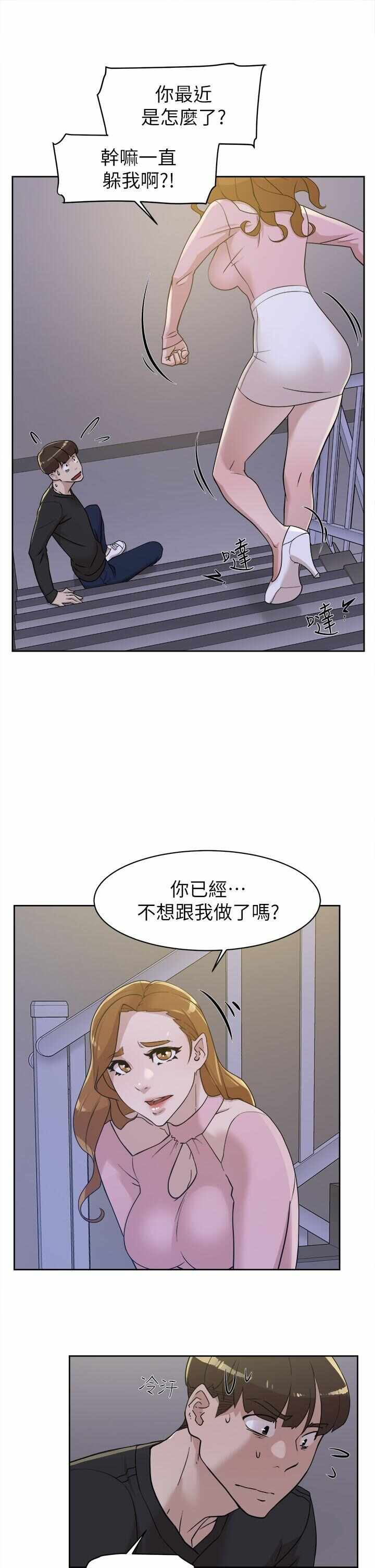 第37张