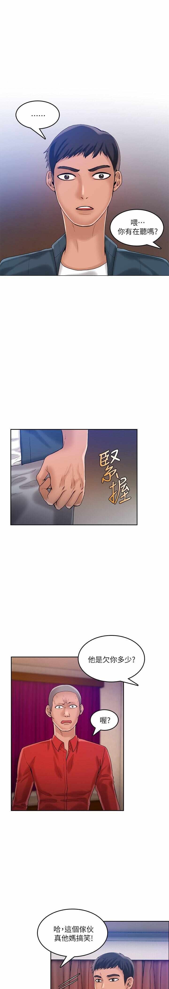 第14张