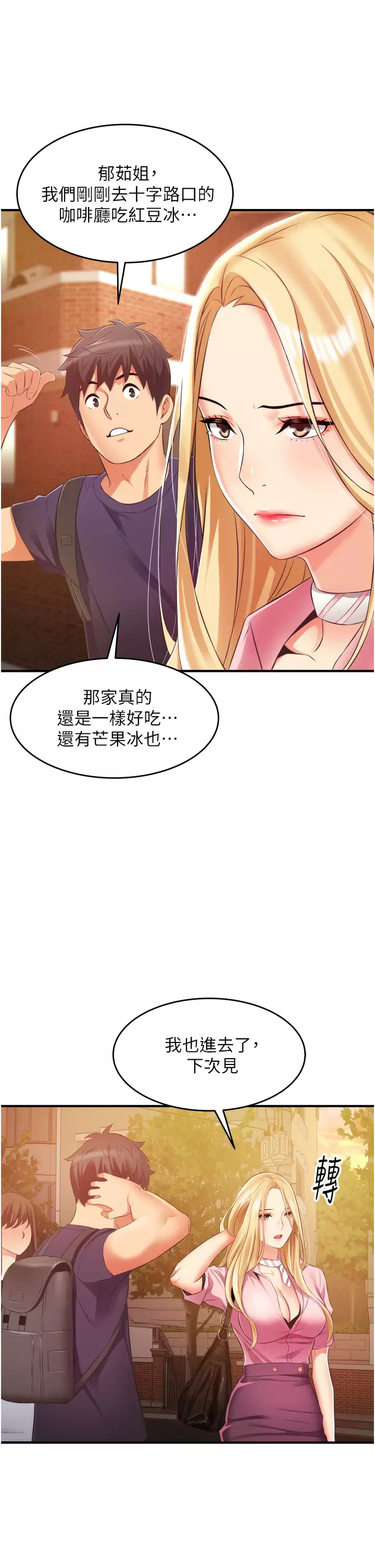 第27张