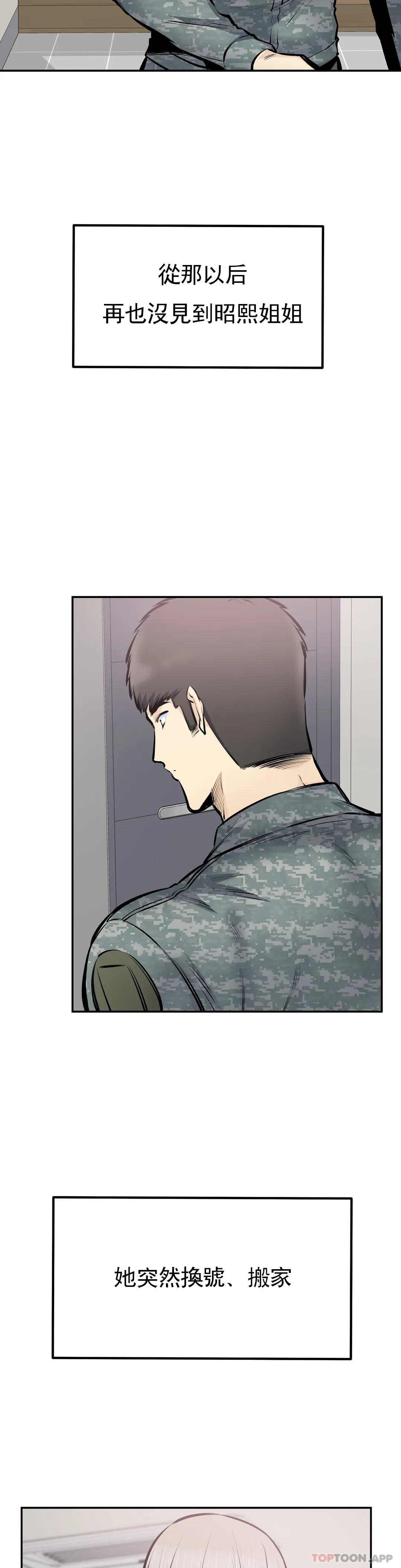 第14张