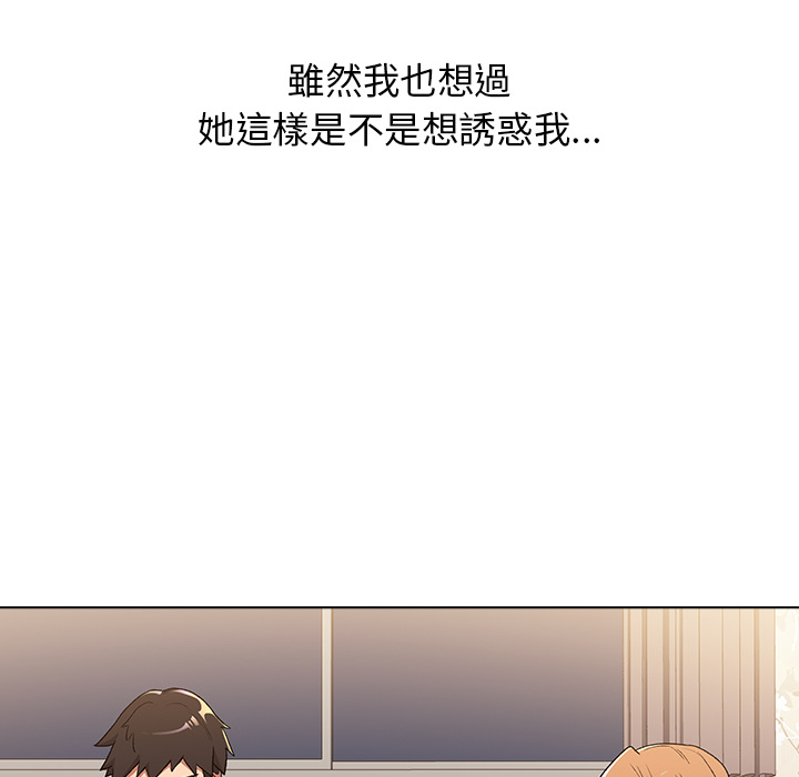 第133张