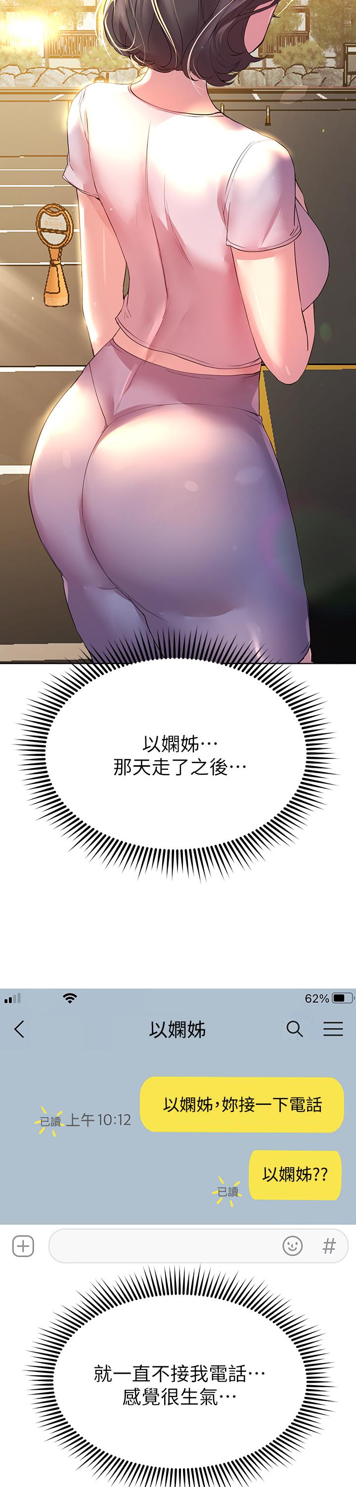 第39张