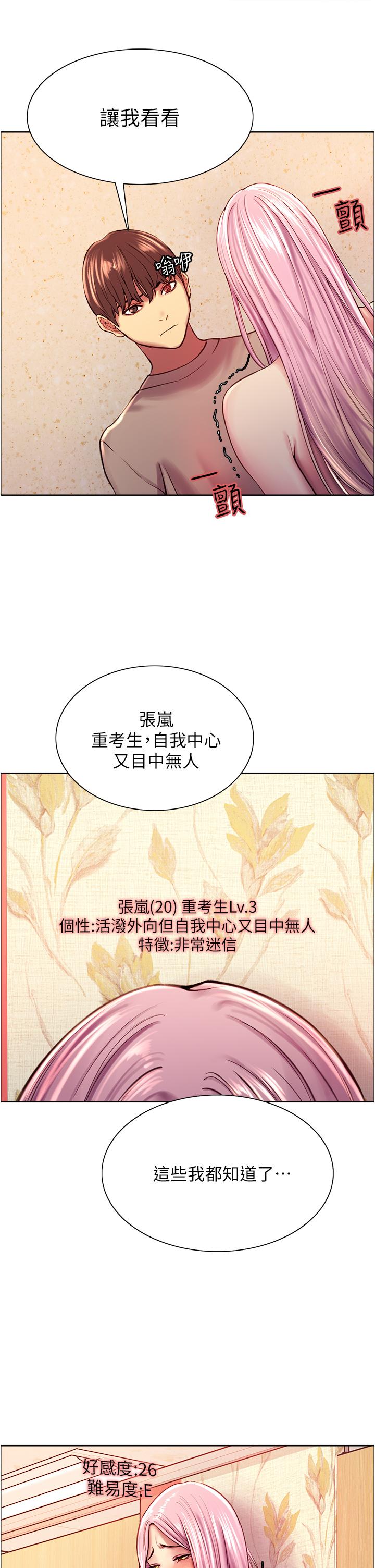第24张