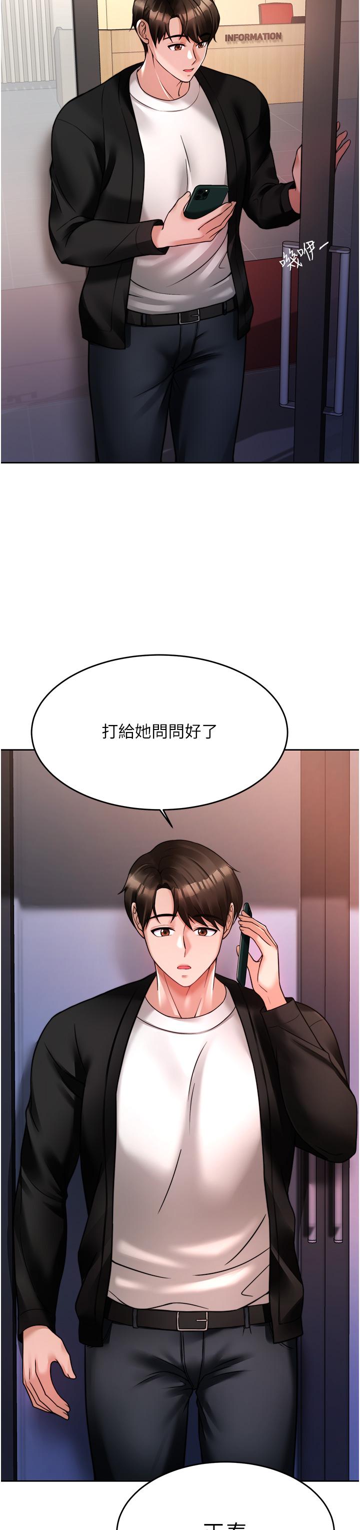 第42张
