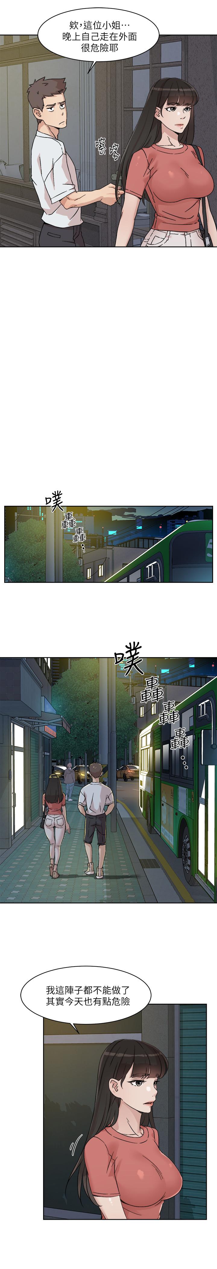 第13张