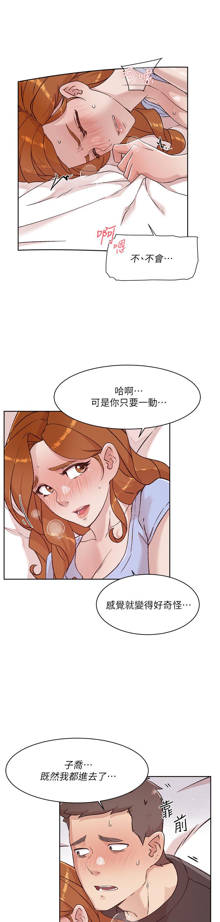 第21张