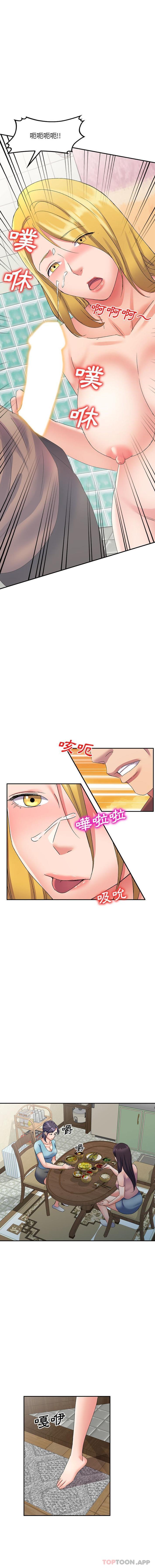 第10张