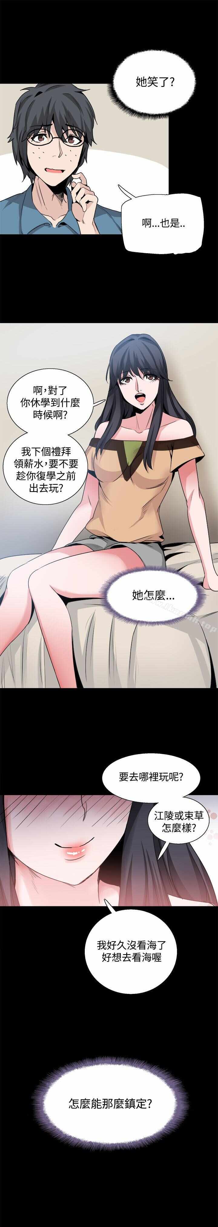 第20张