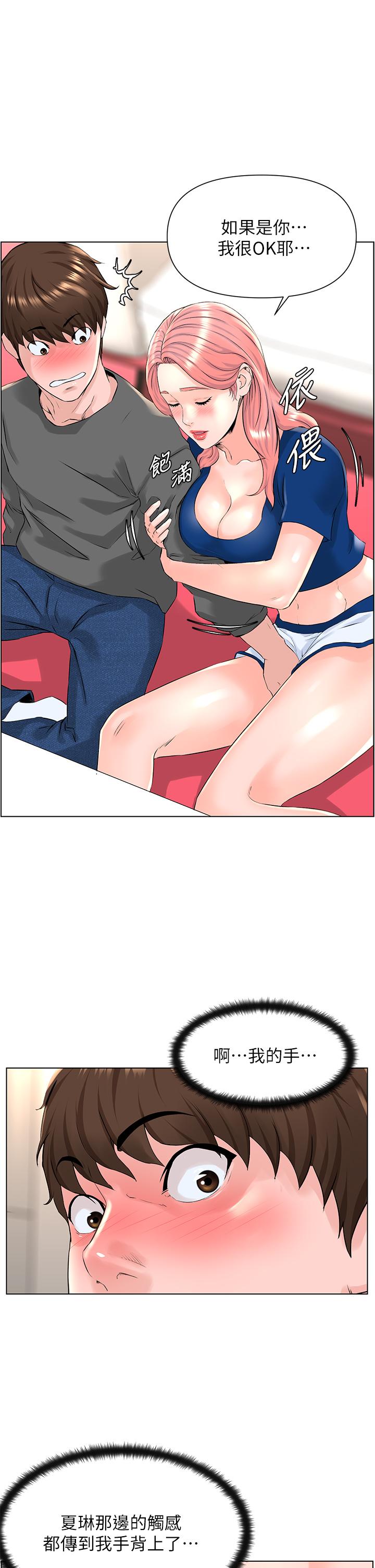 第30张