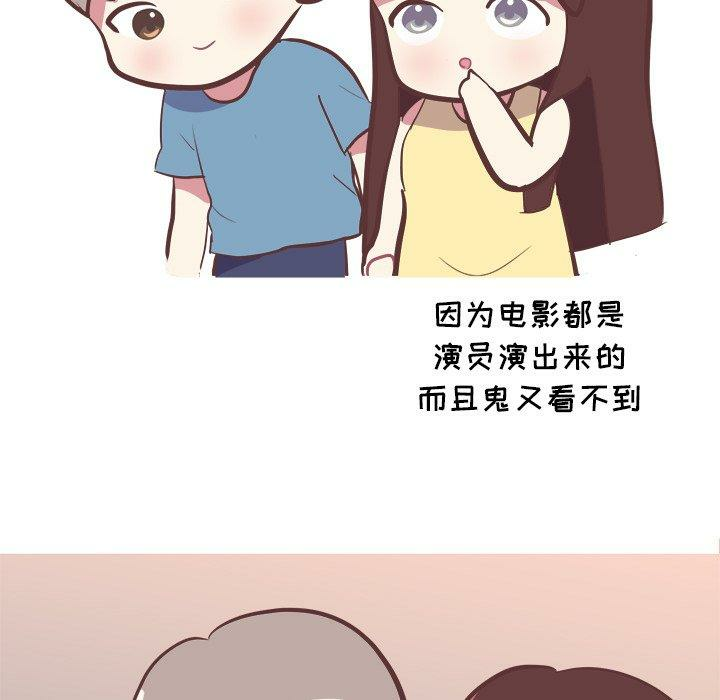 第32张