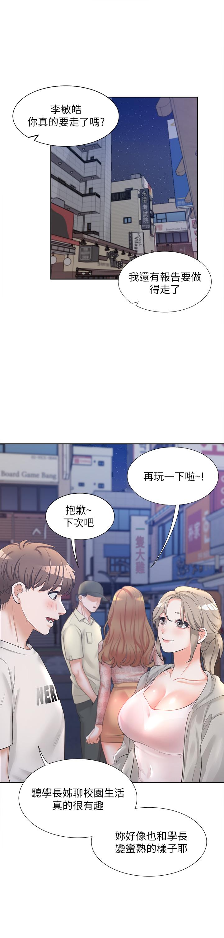 第29张