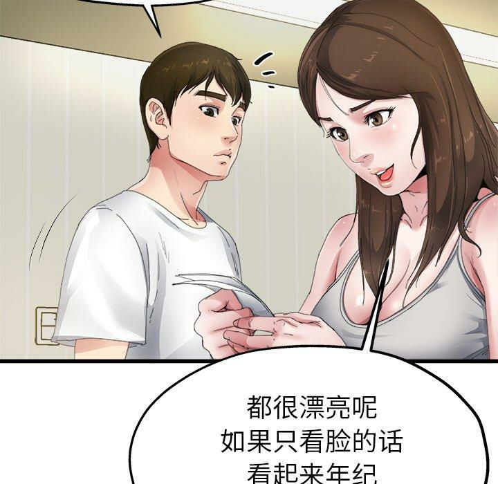 第24张