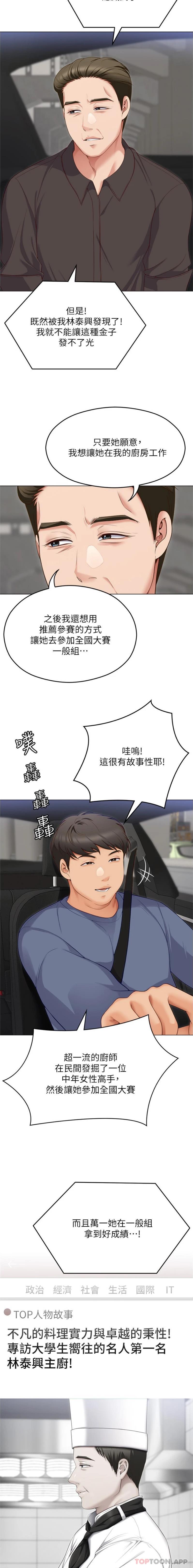 第6张