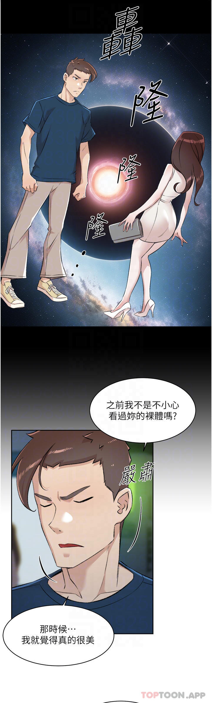 第16张