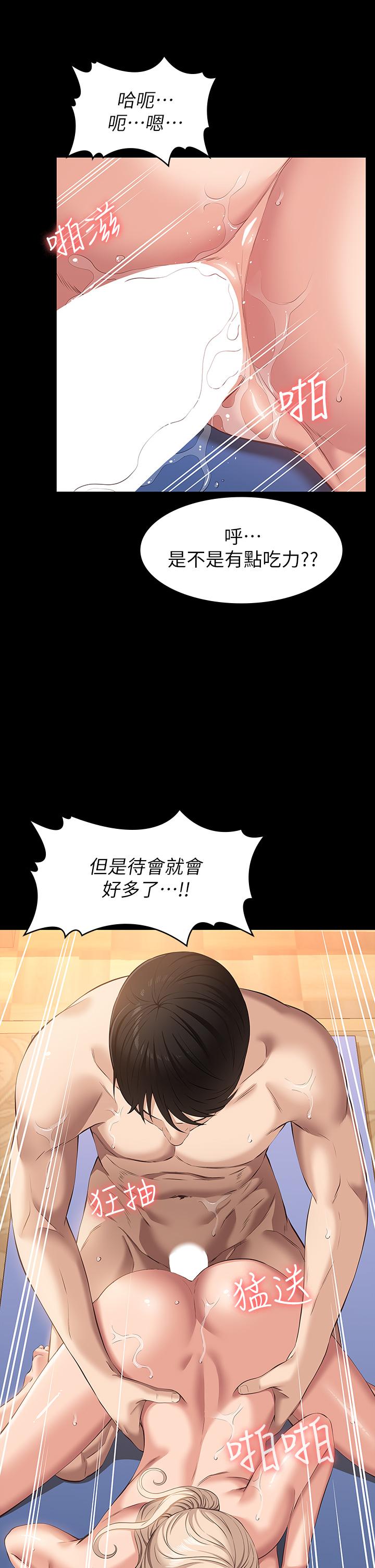 第30张