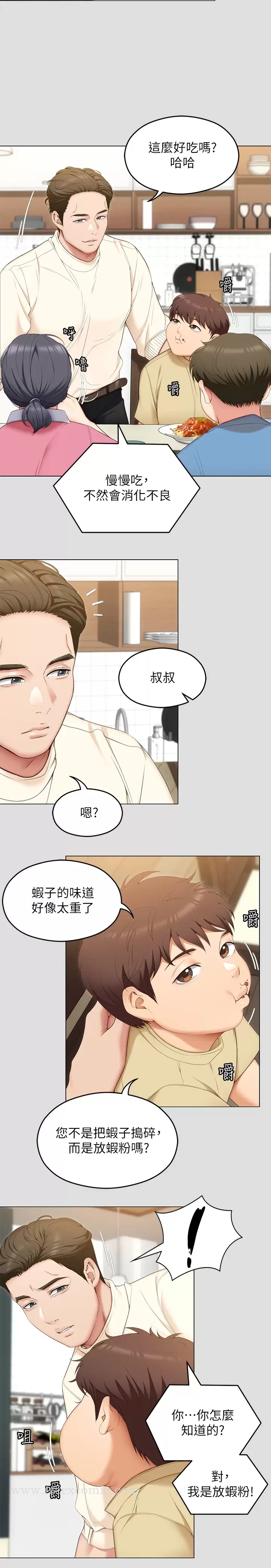 第7张