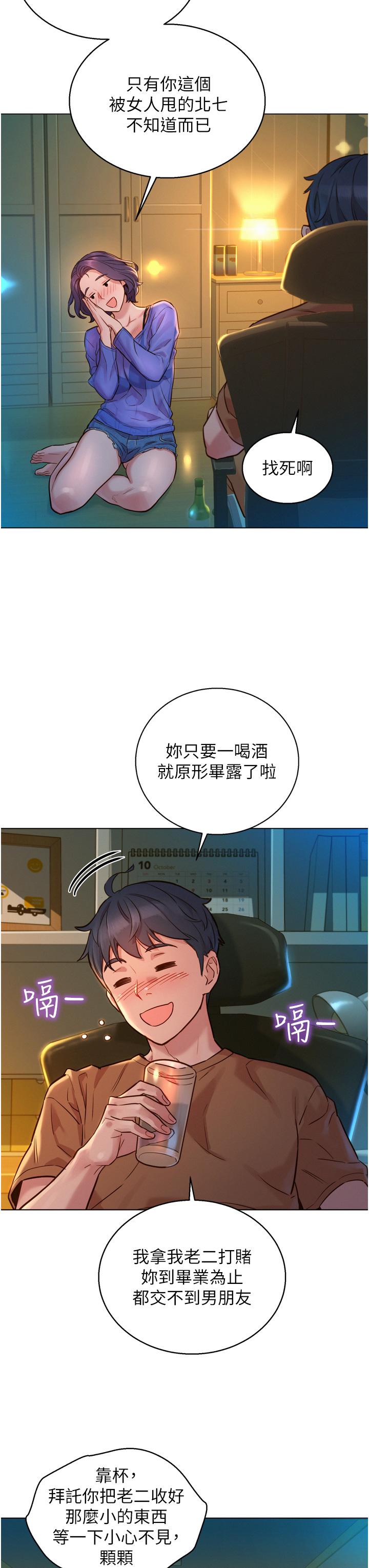 第47张