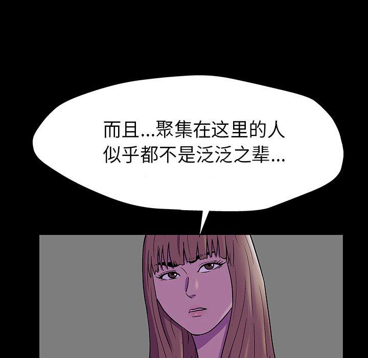 第45张