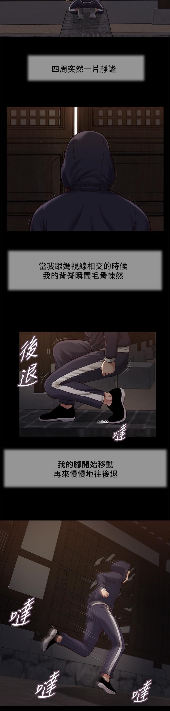 第22张