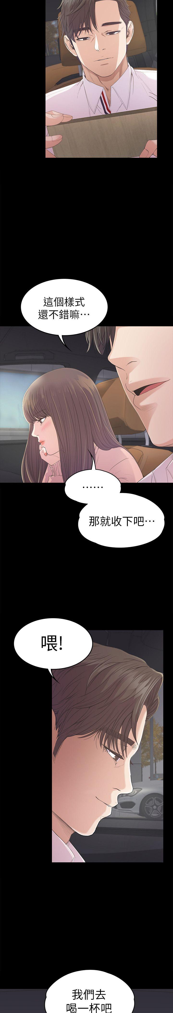 第31张