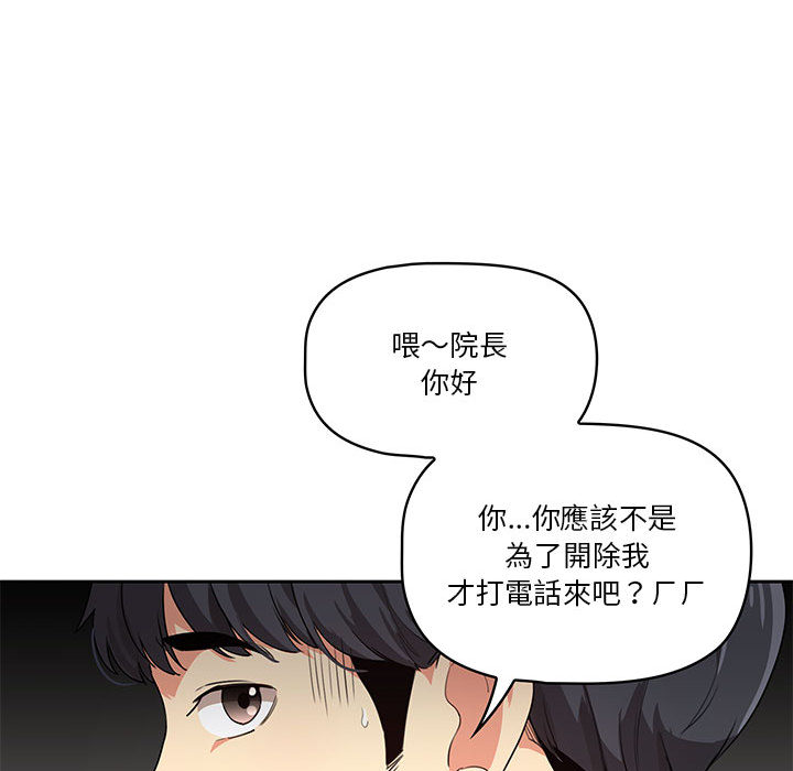 第67张