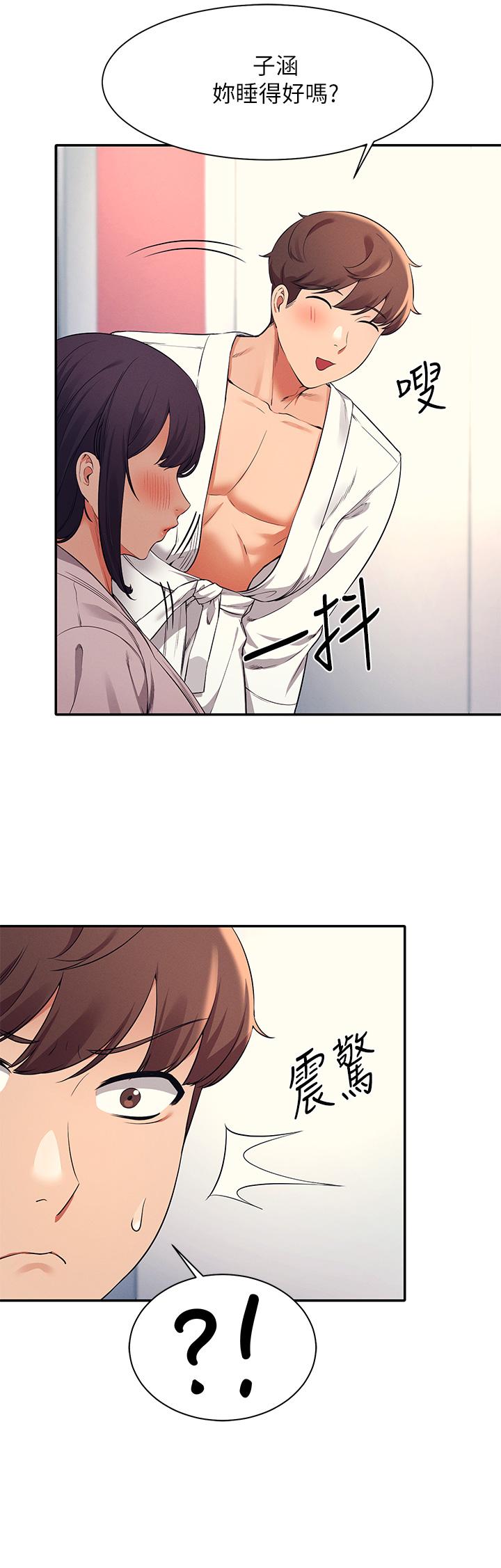 第37张