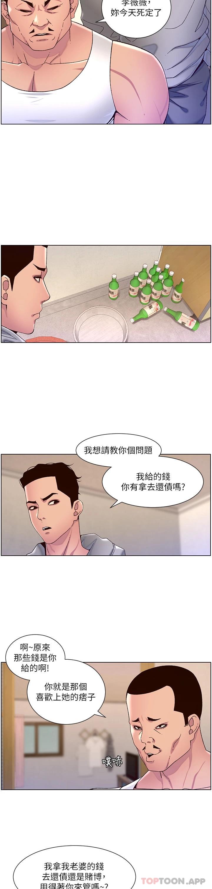 第15张