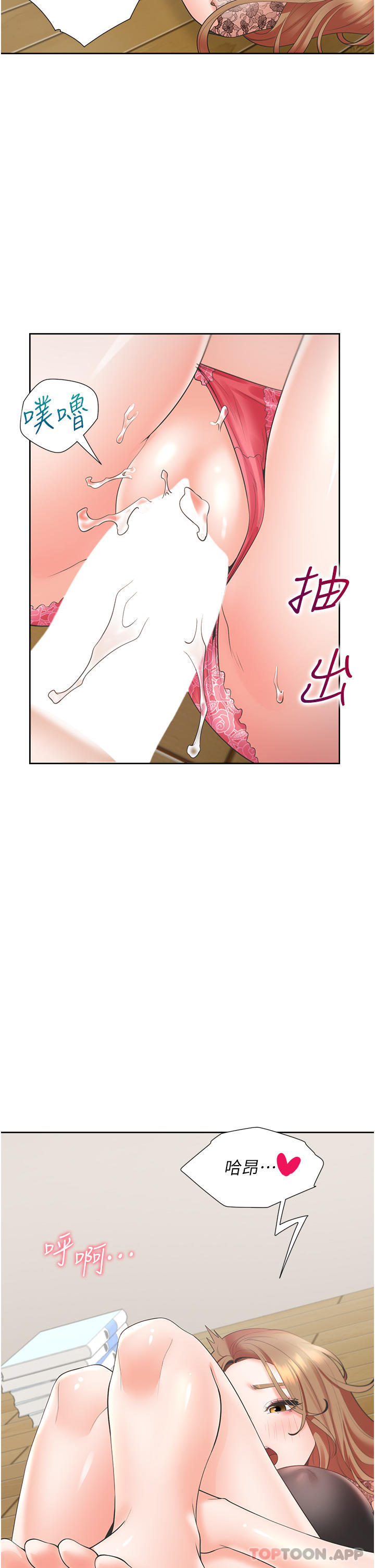 第41张