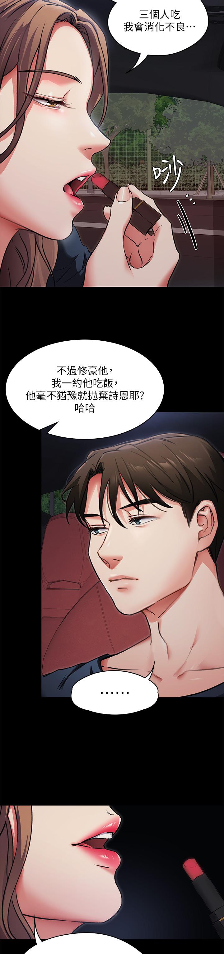 第25张