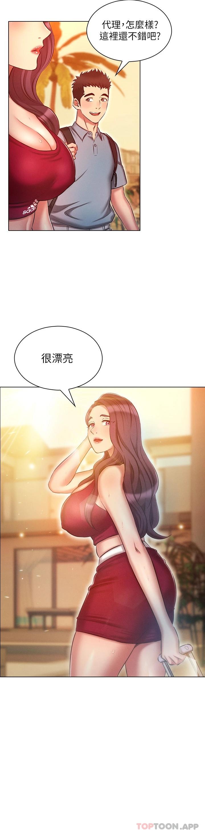 第28张