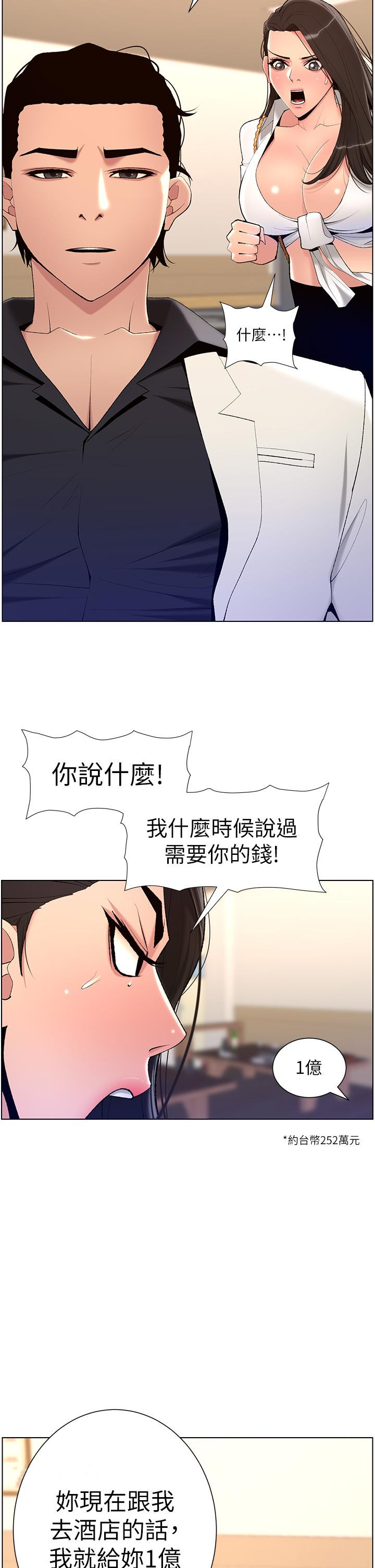 第35张