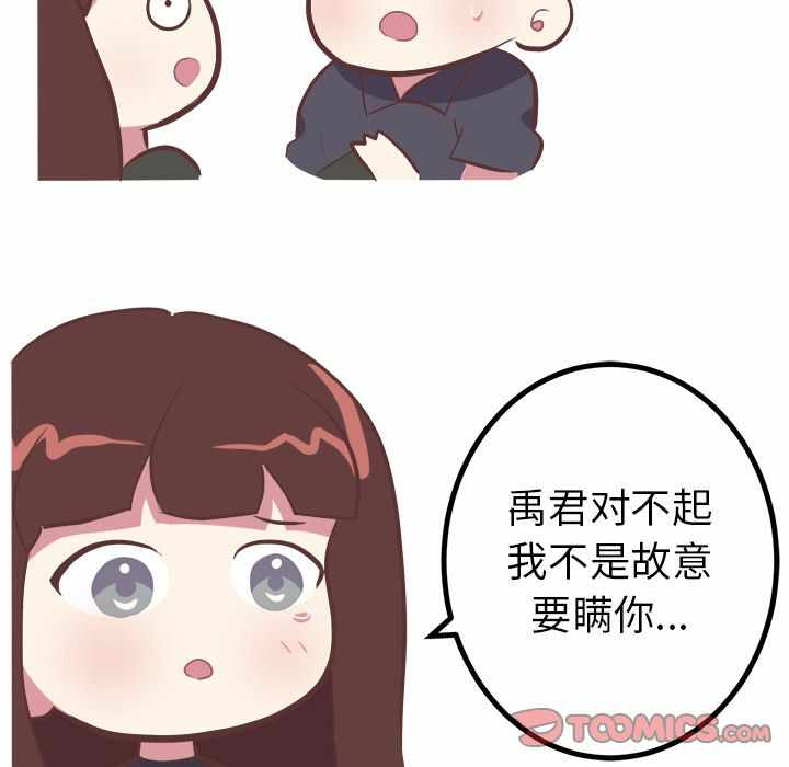 第26张