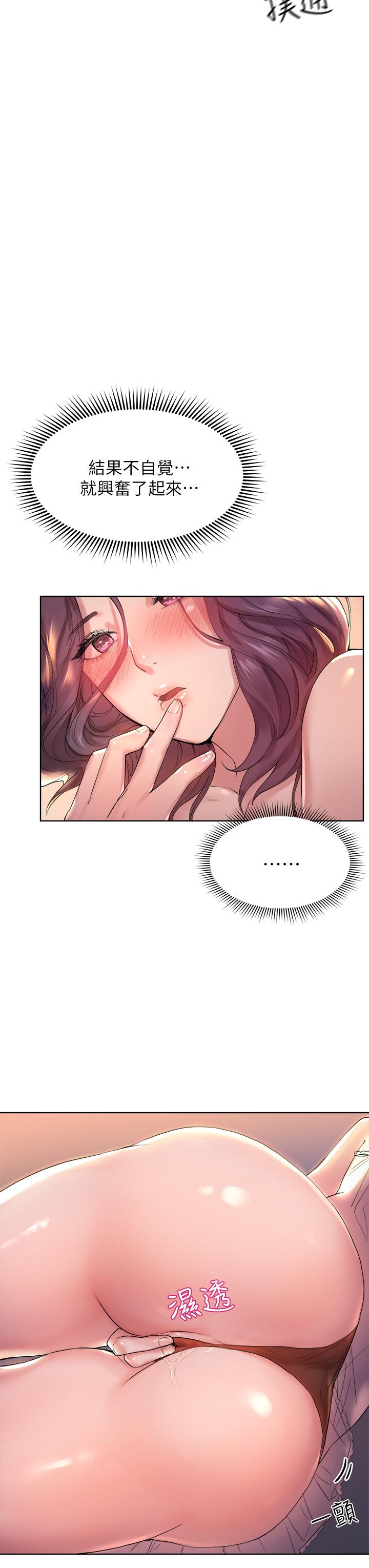 第34张