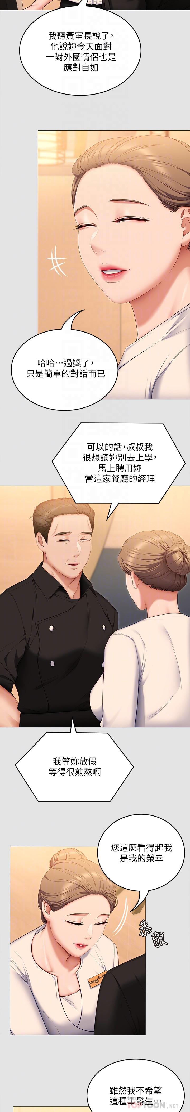 第12张