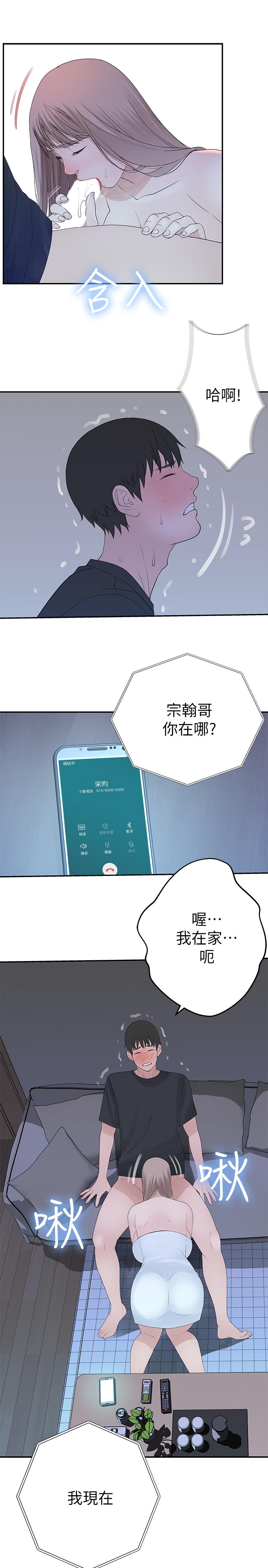 第20张