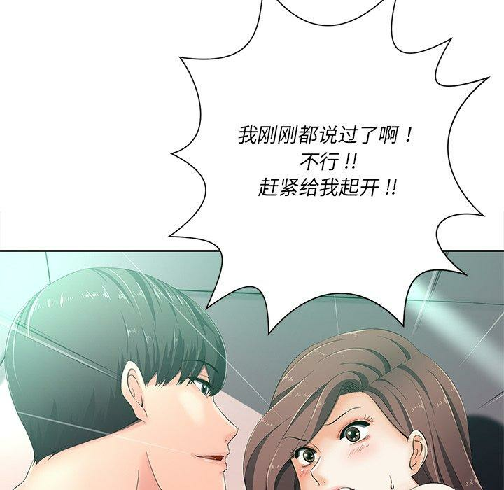 第53张