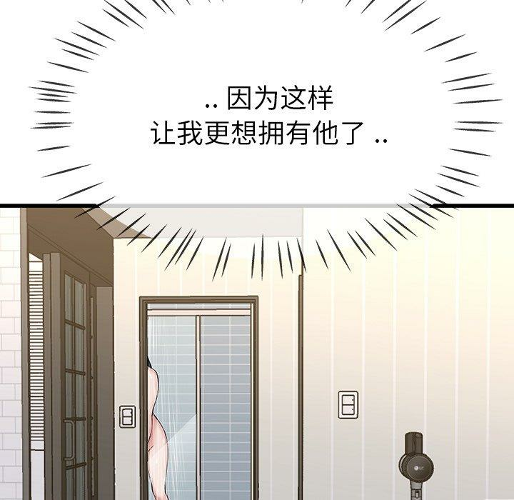 第85张