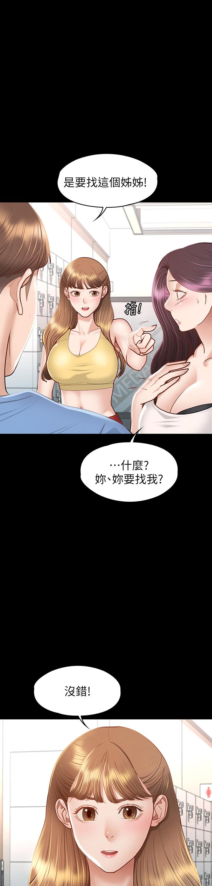 第25张