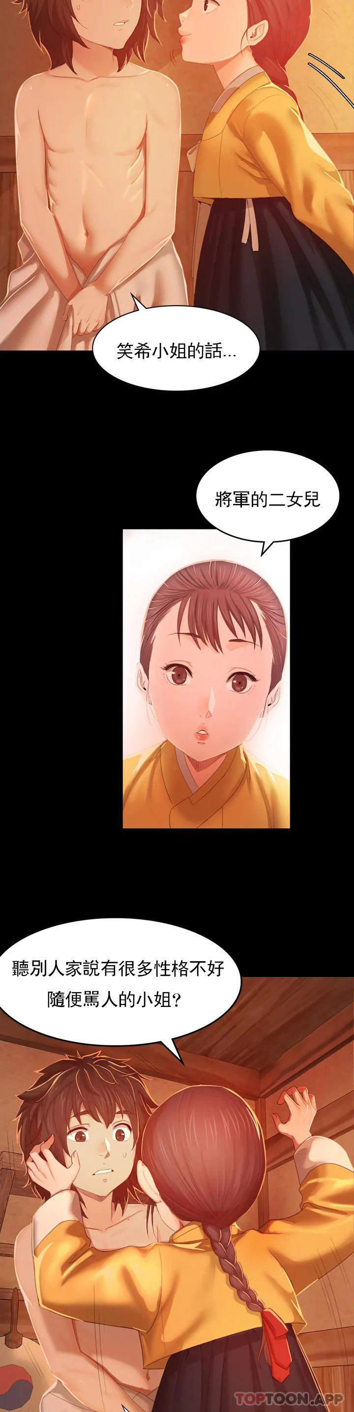 第26张