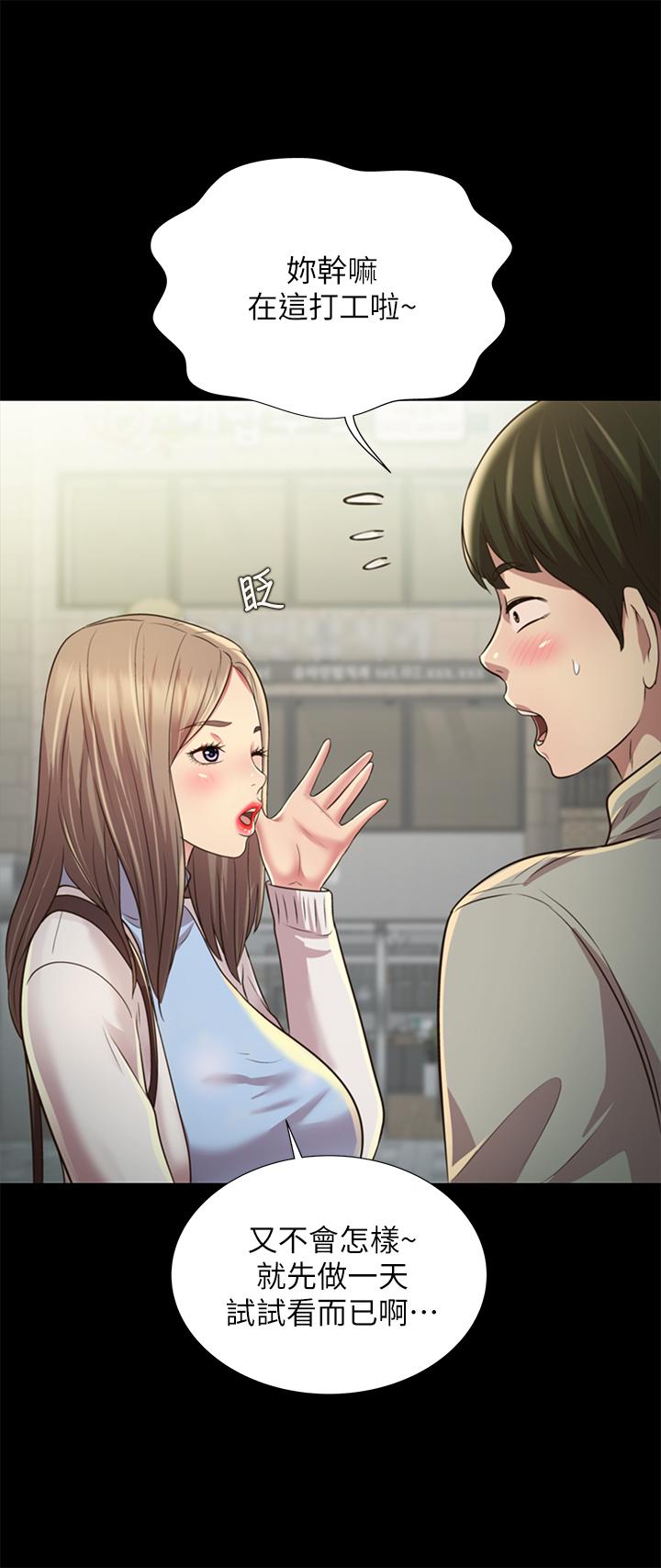 第36张