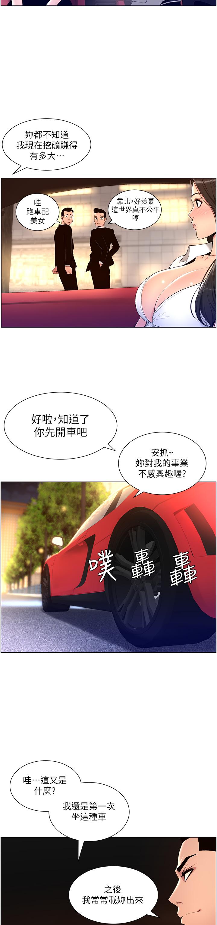 第24张